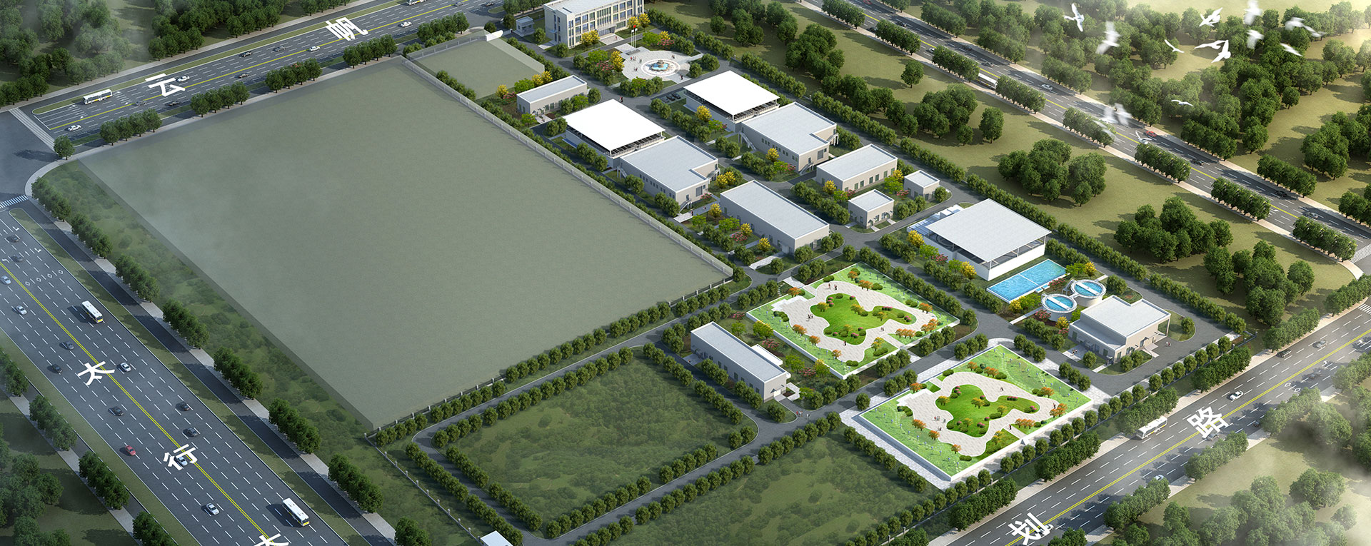 污水處理廠提標(biāo)改造項(xiàng)目